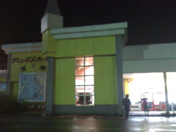 f:id:heiemon:20090809194446j:image f:id:heiemon:20090809194446j:image