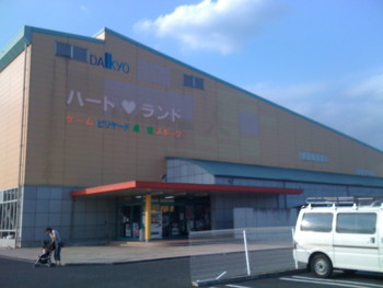 f:id:heiemon:20090825162824j:image f:id:heiemon:20090825162824j:image