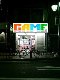 f:id:heiemon:20090910200715j:image f:id:heiemon:20090910200715j:image