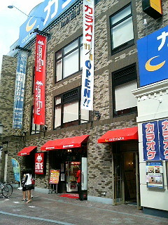 f:id:heiemon:20090921132437j:image f:id:heiemon:20090921132437j:image