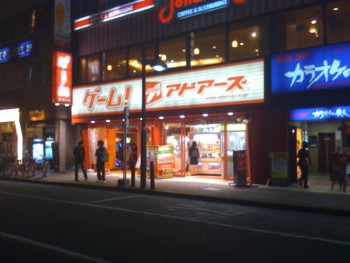 f:id:heiemon:20091018200644j:image f:id:heiemon:20091018200644j:image