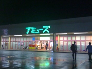 f:id:heiemon:20091101174337j:image f:id:heiemon:20091101174337j:image