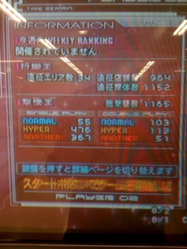 f:id:heiemon:20100106051439j:image f:id:heiemon:20100106051439j:image
