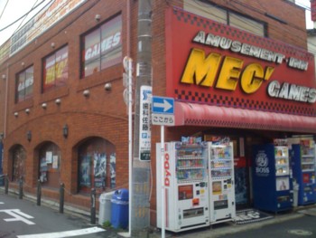 f:id:heiemon:20100626173502j:image f:id:heiemon:20100626173502j:image