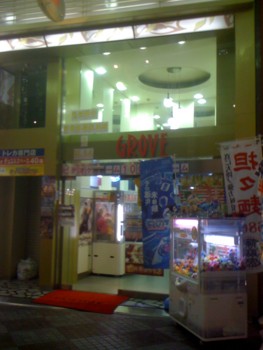 f:id:heiemon:20100813181904j:image f:id:heiemon:20100813181904j:image