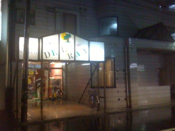 f:id:heiemon:20101030172428j:image f:id:heiemon:20101030172428j:image