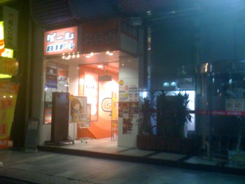 f:id:heiemon:20101128231201j:image f:id:heiemon:20101128231201j:image