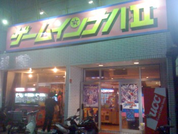 f:id:heiemon:20110212235517j:image f:id:heiemon:20110212235517j:image