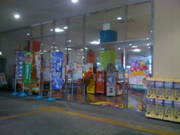 f:id:heiemon:20110222121614j:image f:id:heiemon:20110222121614j:image