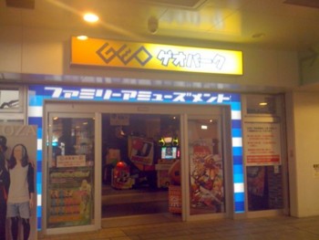 f:id:heiemon:20110226023747j:image f:id:heiemon:20110226023747j:image