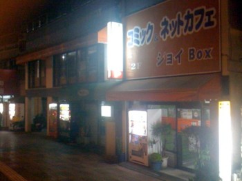 f:id:heiemon:20110226023748j:image f:id:heiemon:20110226023748j:image