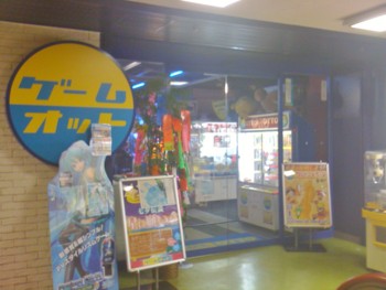 f:id:heiemon:20110702222821j:image f:id:heiemon:20110702222821j:image