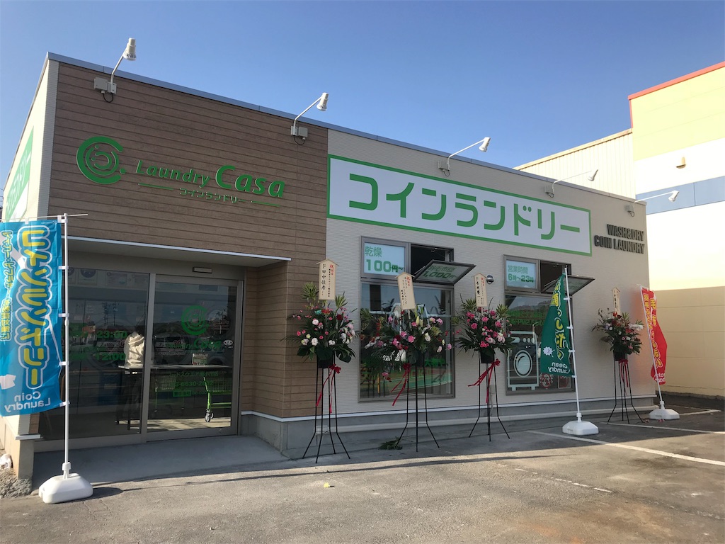 f:id:heigun10:20180403200416j:image f:id:heigun10:20180403200416j:image