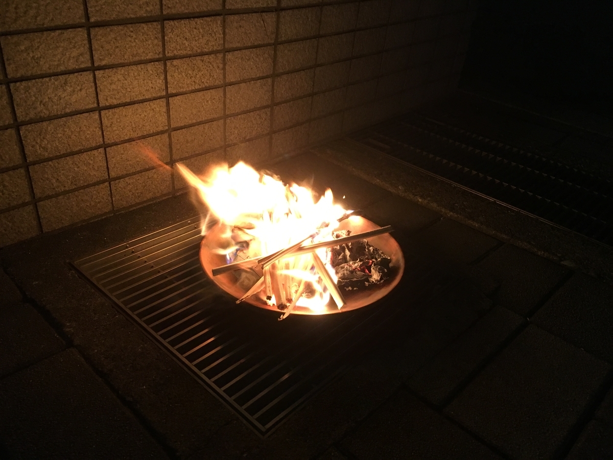 f:id:heikatsukin:20190813173906j:plain