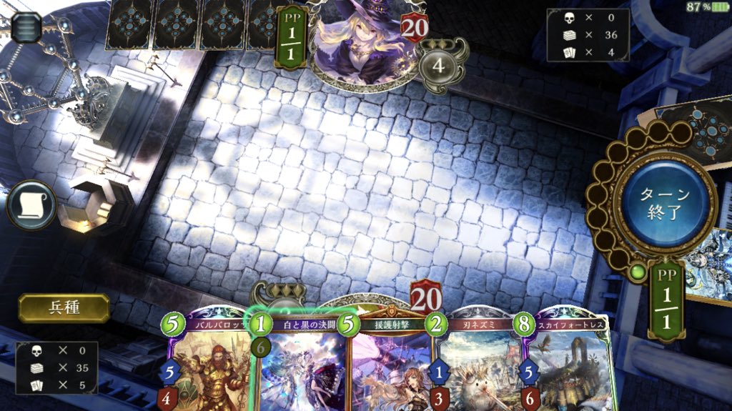 f:id:heikou_shadowverse:20180519001144j:plain f:id:heikou_shadowverse:20180519001144j:plain
