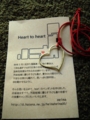 20120718114445