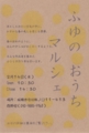20130201094345