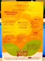 20130614000234