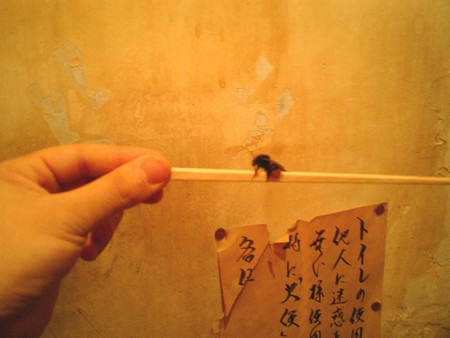 f:id:heimin:20020101000317:image