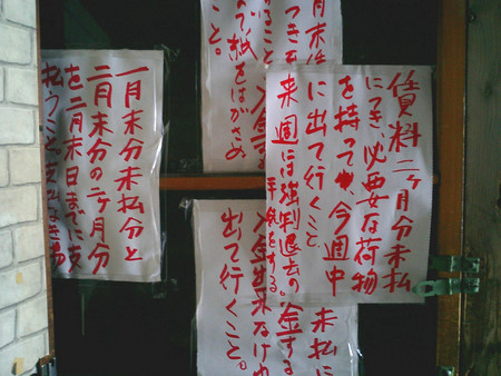 f:id:heimin:20020101001557:image f:id:heimin:20020101001557:image