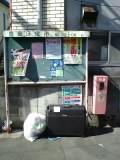 f:id:heimin:20050330191226:image