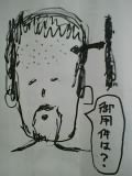 f:id:heimin:20050930223251j:image