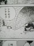 f:id:heimin:20051002040646j:image