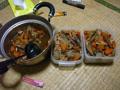 [食]
