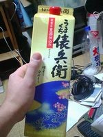 f:id:heimin:20051213182045j:image
