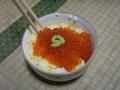 [食]