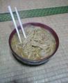 [食]