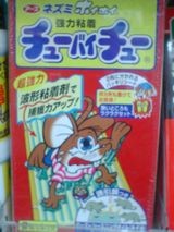 f:id:heimin:20060213202514j:image