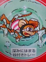 f:id:heimin:20060213202534j:image