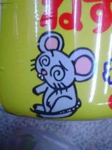 f:id:heimin:20060213202556j:image