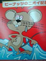 f:id:heimin:20060213202638j:image