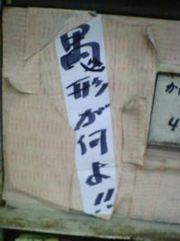 f:id:heimin:20060214191811j:image