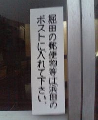 f:id:heimin:20060413175700j:image