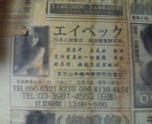 f:id:heimin:20060414211800j:image