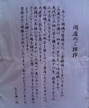 f:id:heimin:20060415180000j:image