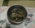 [食]
