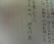 f:id:heimin:20060509202800j:image