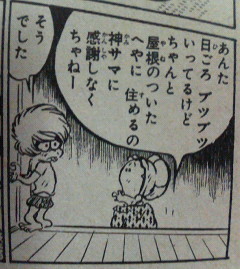 f:id:heimin:20060520203500j:image