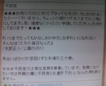 f:id:heimin:20060609015800j:image