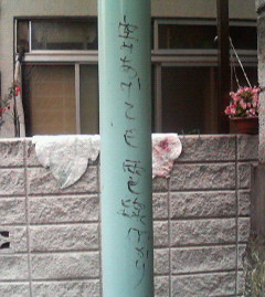 f:id:heimin:20060625150100j:image