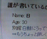 f:id:heimin:20060723173300j:image