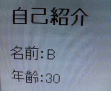 f:id:heimin:20060723173400j:image