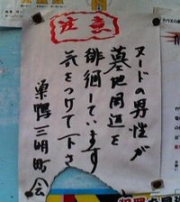 f:id:heimin:20060726181100j:image