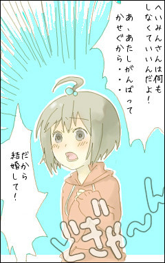 f:id:heimin:20061123143640j:image