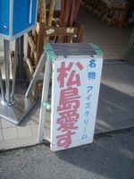 f:id:heimin:20061129114004j:image