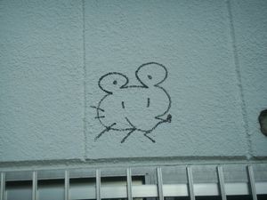 f:id:heimin:20061229152450j:image